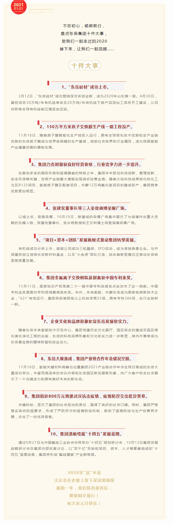 任您躁水蜜桃code视频