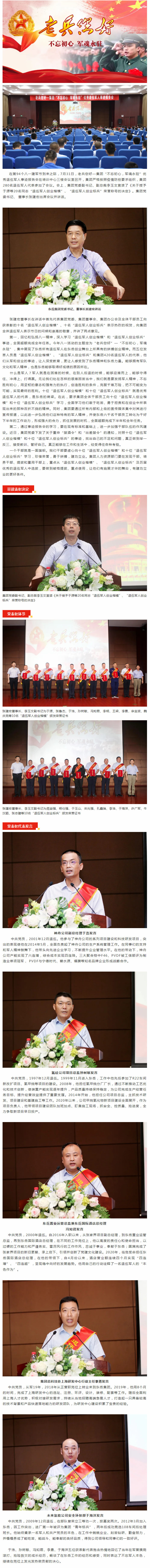 任您躁水蜜桃code视频