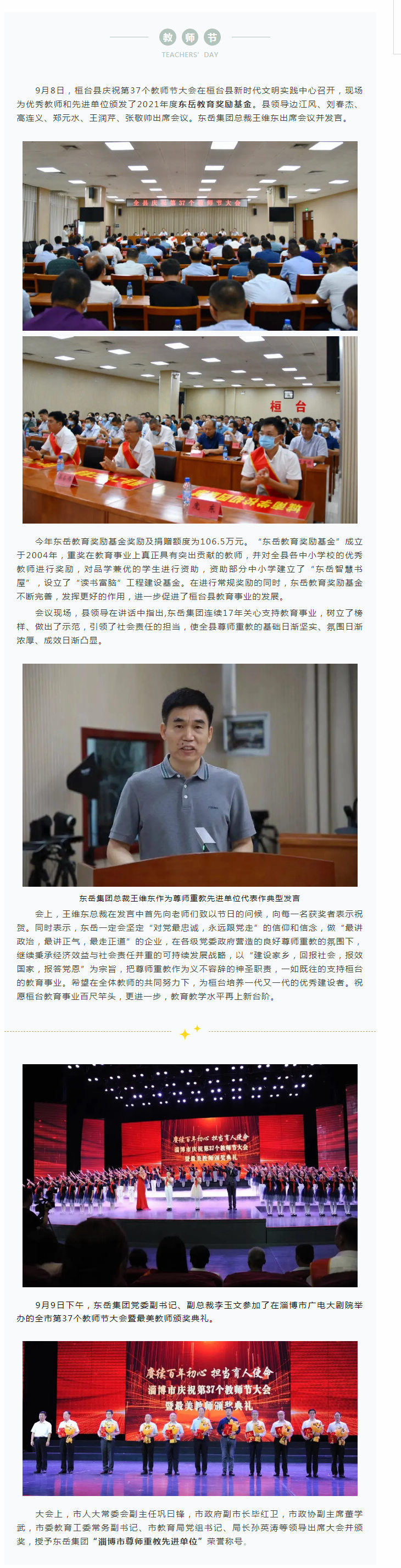 任您躁水蜜桃code视频