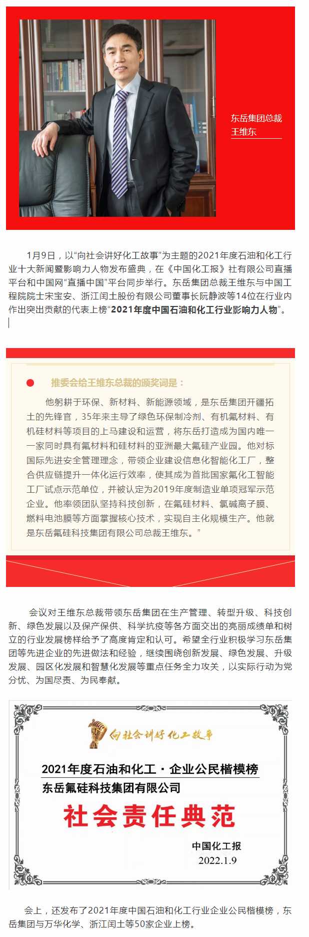 任您躁水蜜桃code视频