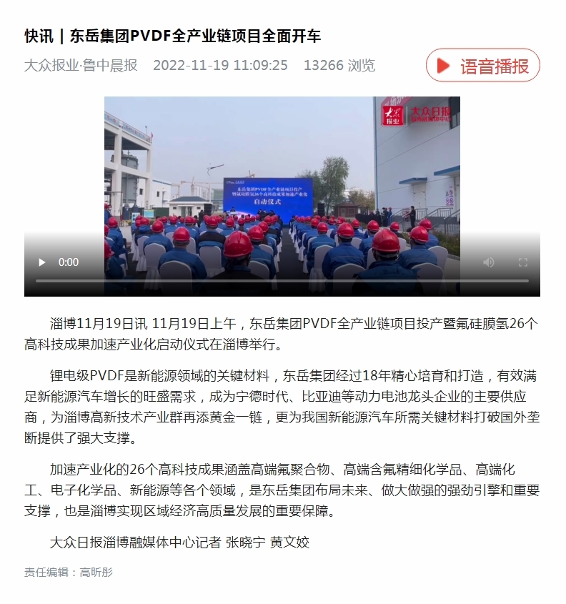 任您躁水蜜桃code视频