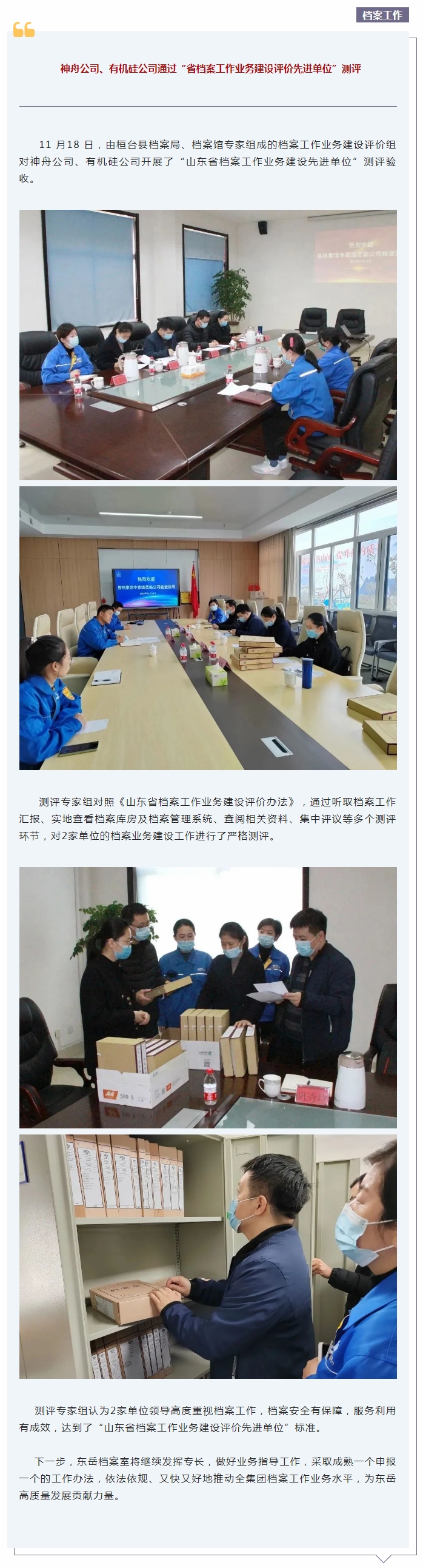 任您躁水蜜桃code视频