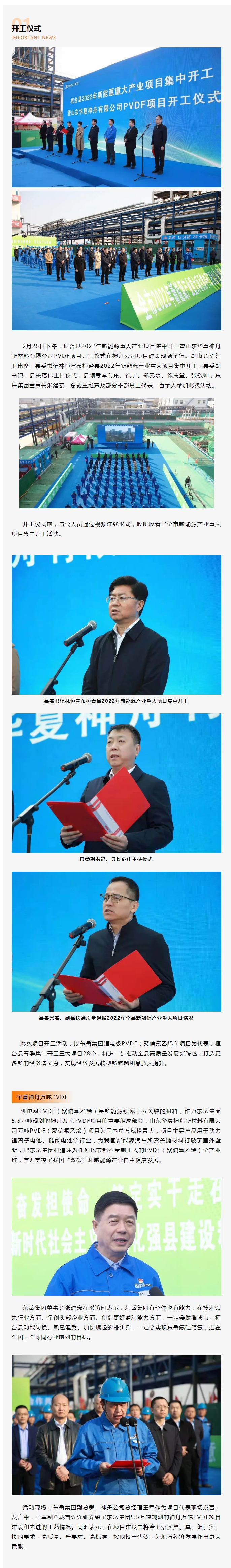 任您躁水蜜桃code视频