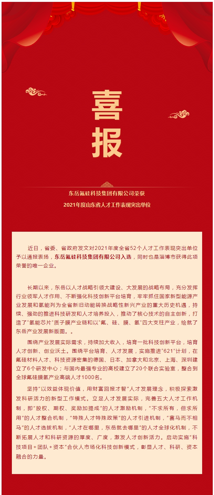 任您躁水蜜桃code视频