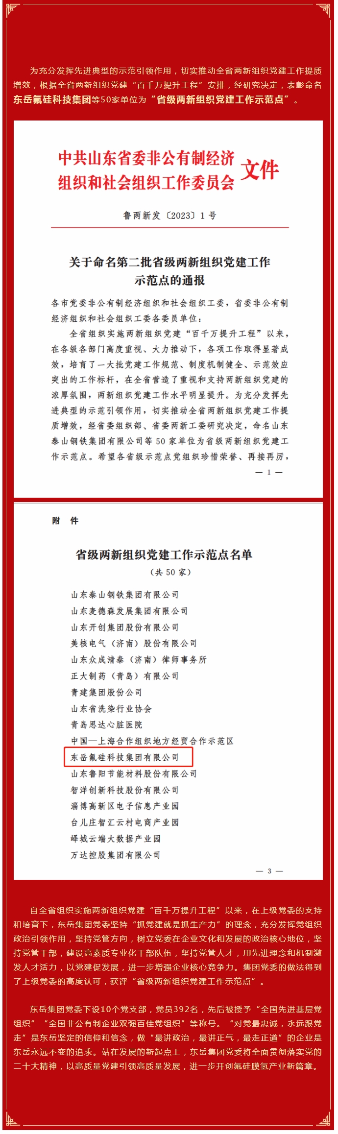 任您躁水蜜桃code视频