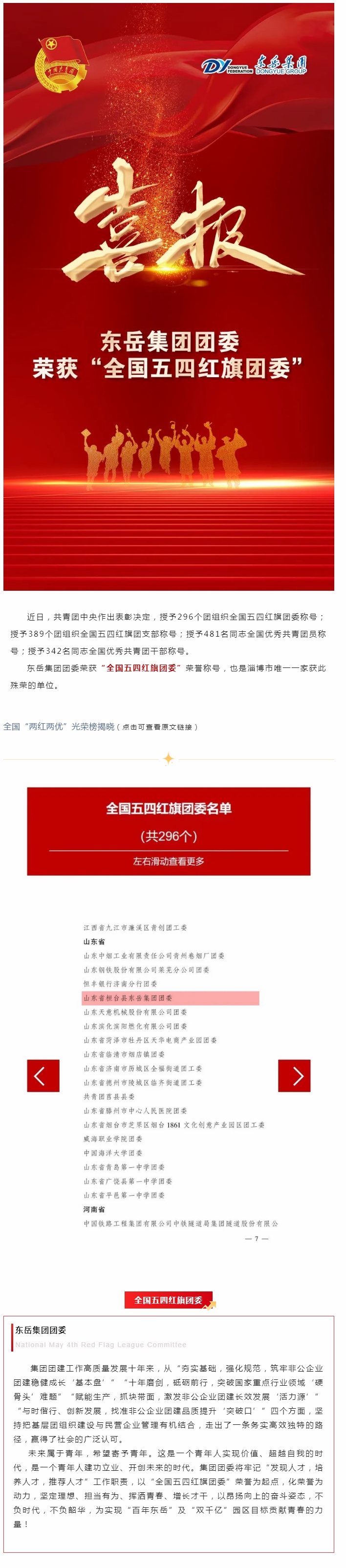 任您躁水蜜桃code视频