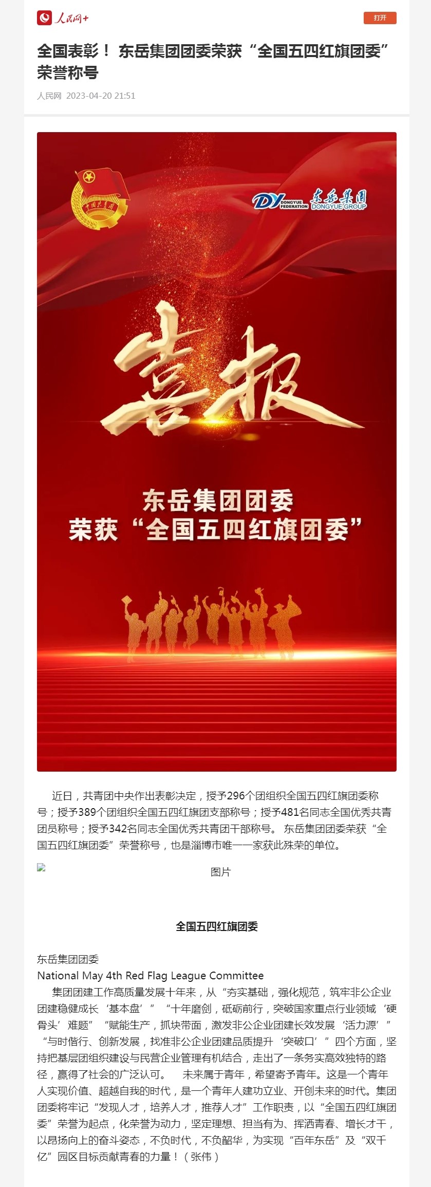 任您躁水蜜桃code视频