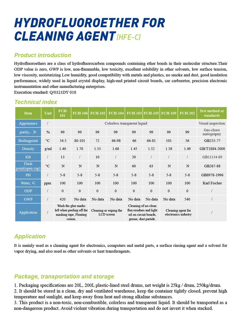 2-清洗.jpg 2-清洗.jpg