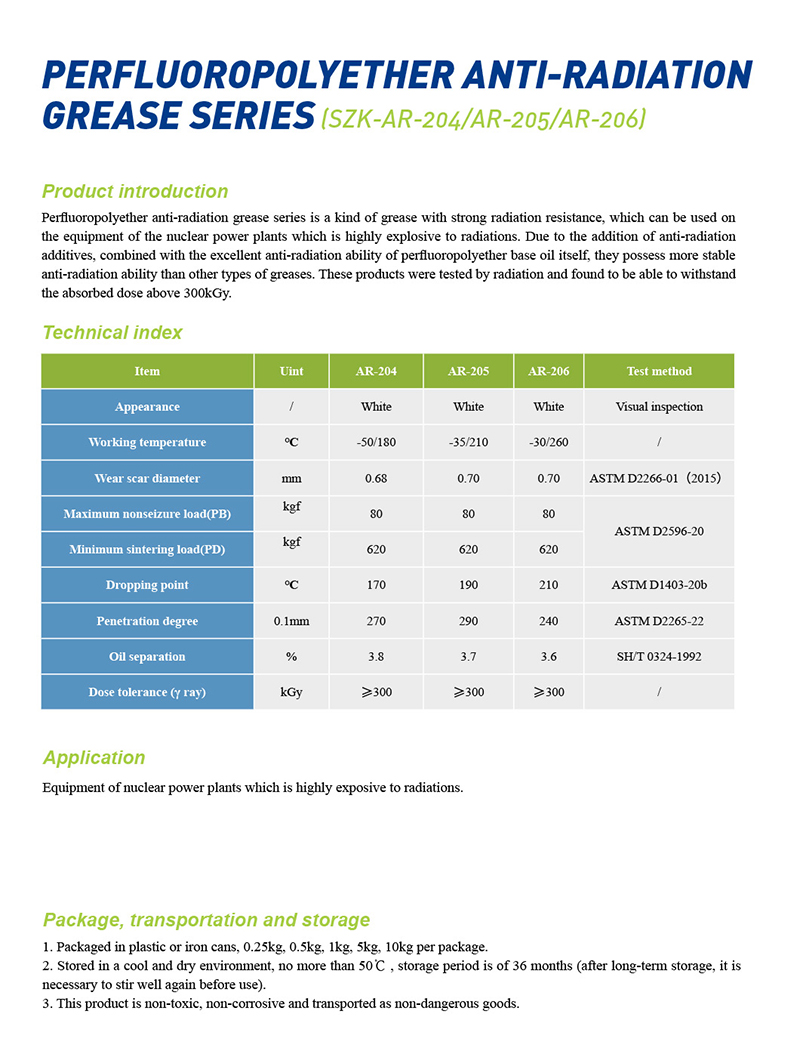 16-全氟聚醚-抗辐射.jpg 16-全氟聚醚-抗辐射.jpg