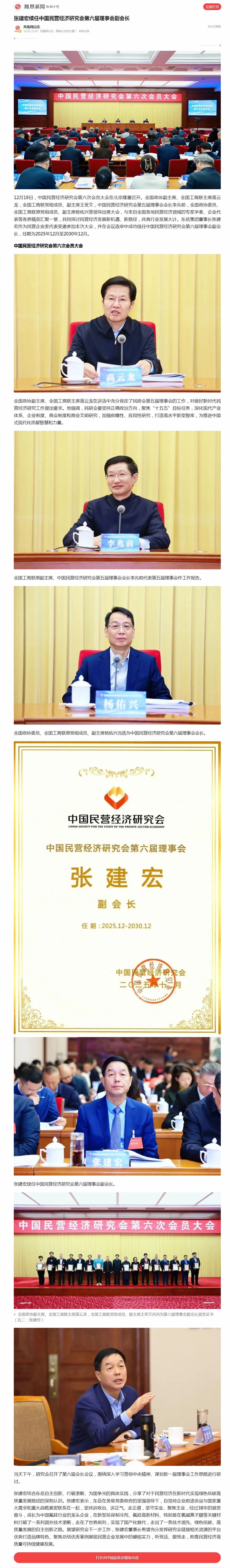 另存为.jpg 另存为.jpg