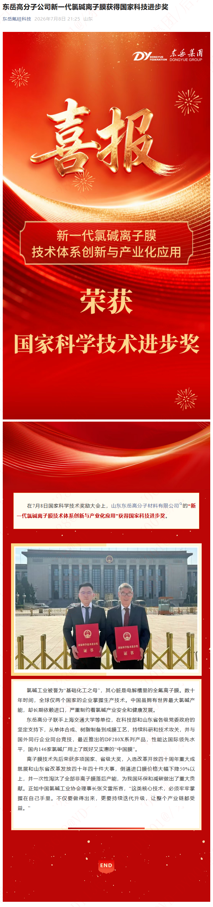 新新闻.png 新新闻.png